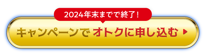 全自動型で暮らしを快適に！アクシスウォーターを申し込む